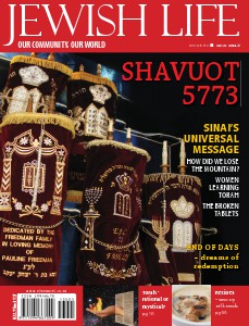 Jewish Life Digital Edition May 2013