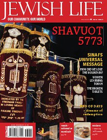 Jewish Life Digital Edition