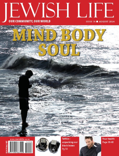 Jewish Life Digital Edition August 2014