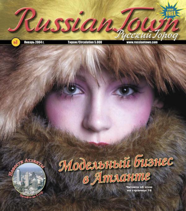 RussianTown Magazine January 2004