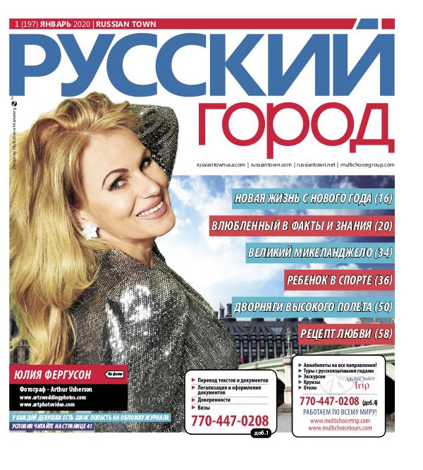 RussianTown Magazine January 2020