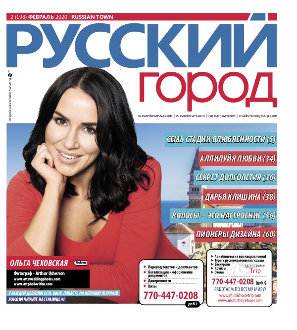 RussianTown Magazine February 2020