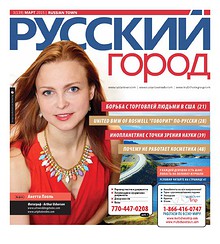 RussianTown Magazine