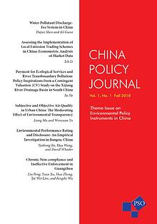 China Policy Journal