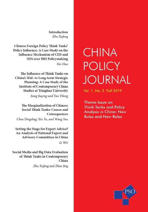 China Policy Journal Volume 1, Number 2, Fall 2019