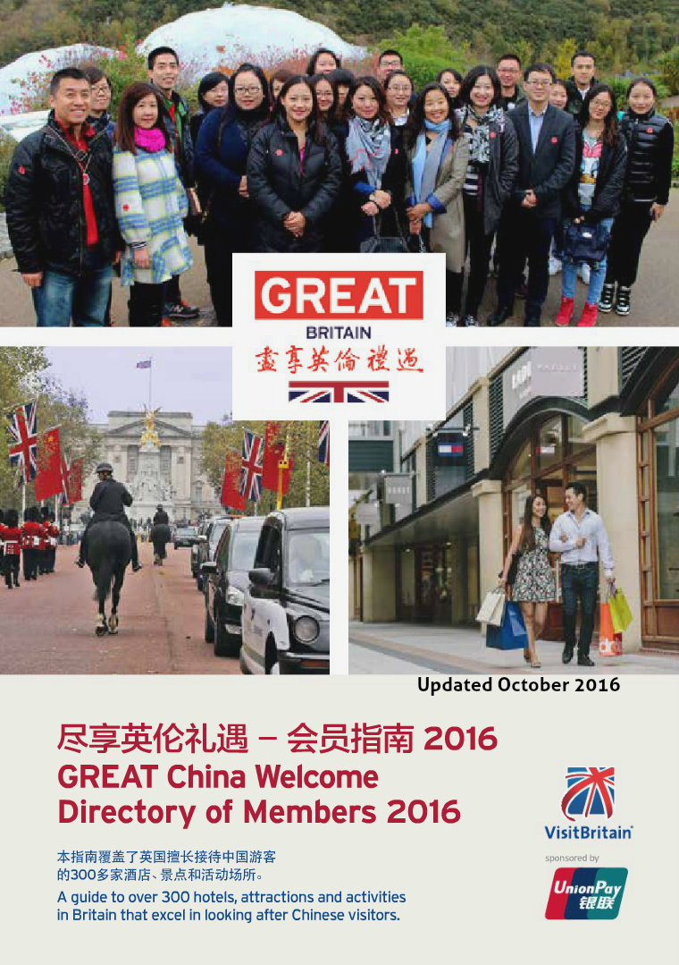 GREAT China Welcome directory October 2016