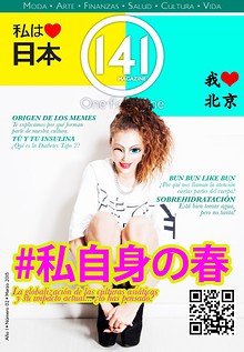 141 Magazine