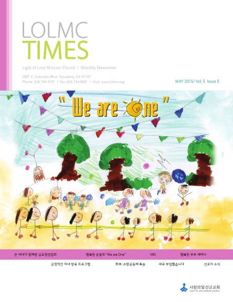 LOLMC TIMES (May 2015) LOLMC TIMES (May 2015)