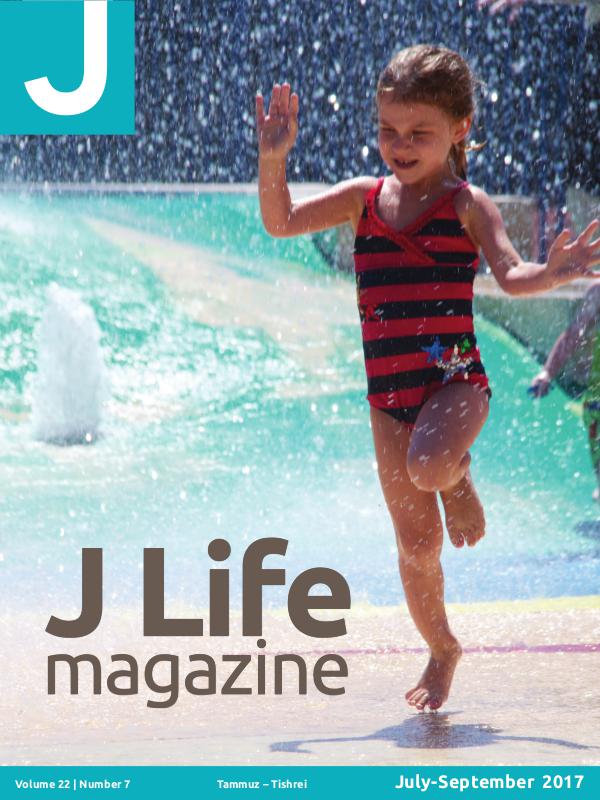 JLife Magazine July-September 2017 Tucson JCC Volume 22 Number 7
