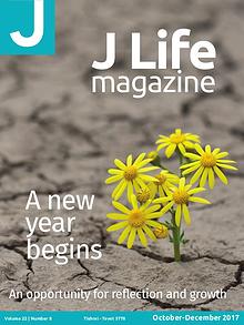 TucsonJCC  JLife Magazine October-December 2017 A New Year Begins