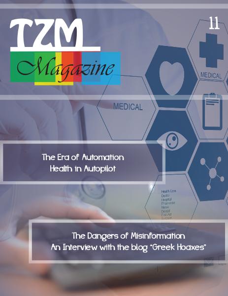 TZM Magazine - English Version Eleventh Issue - May 2016