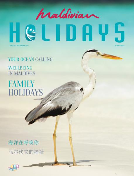 Maldivian Holidays Issue 1 - September 2015