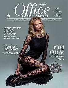 Office magazine