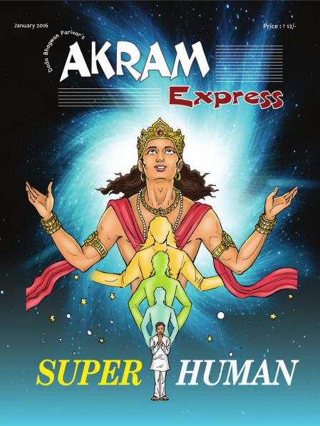 Super Human | January 2016 | Akram Express