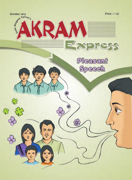 Akram Express Pleasant speech | October 2013 | Akram Express