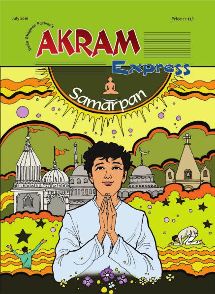 Samarpan | July 2016 | Akram Express