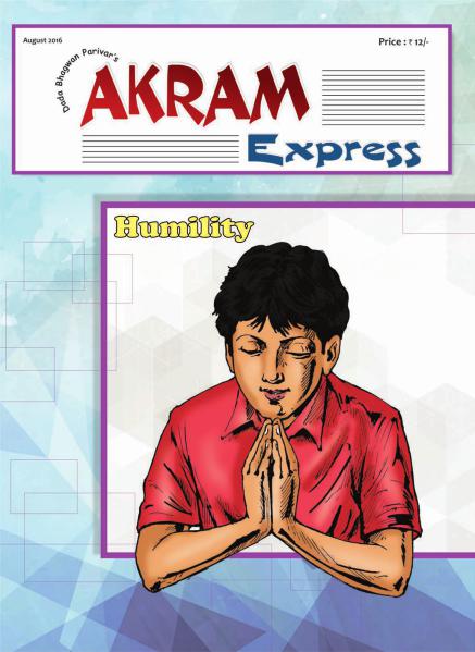 Humility | August 2016 | Akram Express