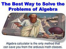 The Best Way to Solve the Problems of Algebra