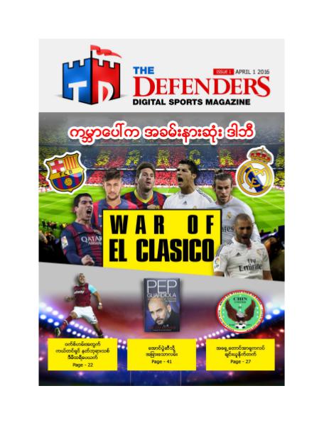 The Defenders Digital Magazine Issue (1) April 1, 2016
