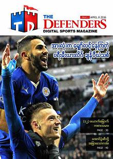 The Defenders Digital Magazine
