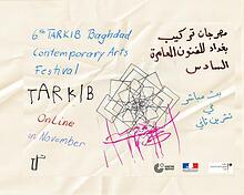 6.th TARKB Baghdad Contemporary Arts Festival 2020