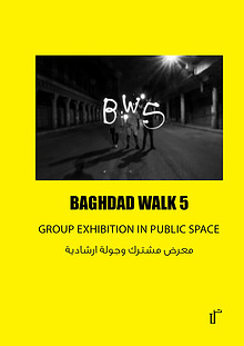 BAGHDAD WALK 5 - 2022