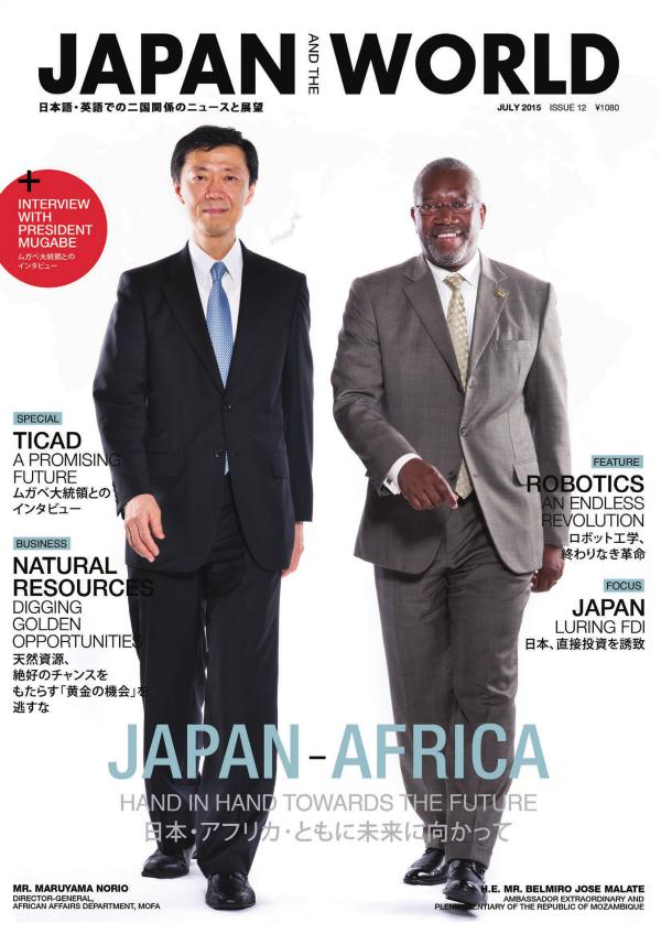 JAPAN and the WORLD Magazine JULY ISSUE 2015 #Issue 12