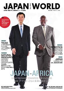 JAPAN and the WORLD Magazine