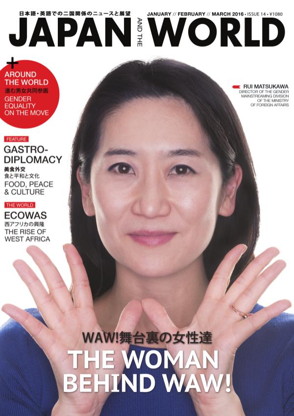 JAPAN and the WORLD Magazine JANUARY ISSUE 2016 #Issue 14