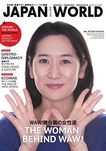 JAPAN and the WORLD Magazine