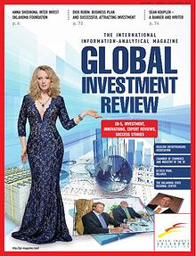 ‘Global Investment Review Magazine’ # 2 (Russian)