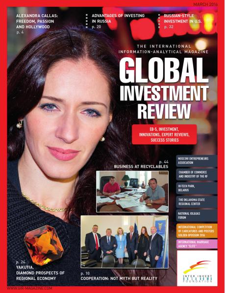 ‘Global Investment Review Magazine’ # 2 (Russian) 2