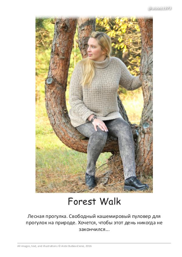 Cashmere Collection. Knitting patterns Forest Walk (ru)