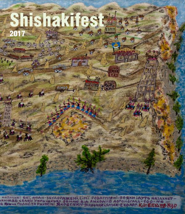 SHISHAKIFEST 2017 SHISHAKIFEST (ин)