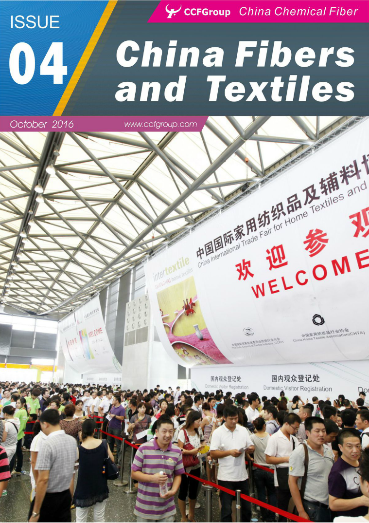 China Fibers and Textiles Oct 2016