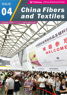 China Fibers and Textiles