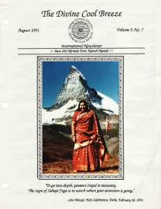 volume 5 number 7 (1991)