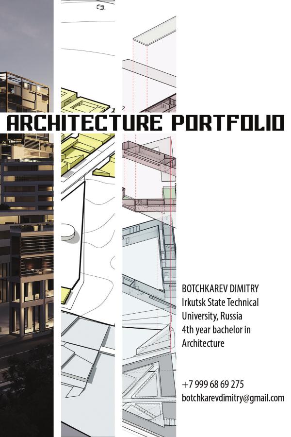 Architecture Portfolio Botchkarev 1