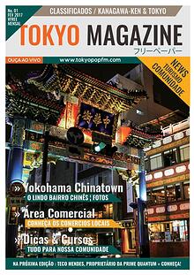 Tokyo Magazine - 1 edição