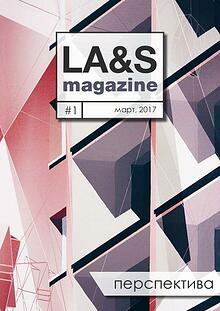 LA&S magazine