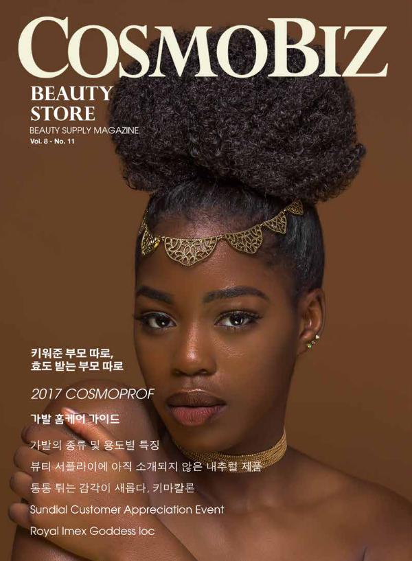CosmoBiz Beauty Store 2017 August
