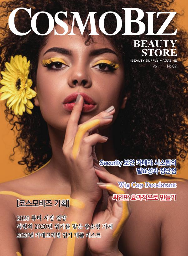 CosmoBiz Beauty Store January 2020