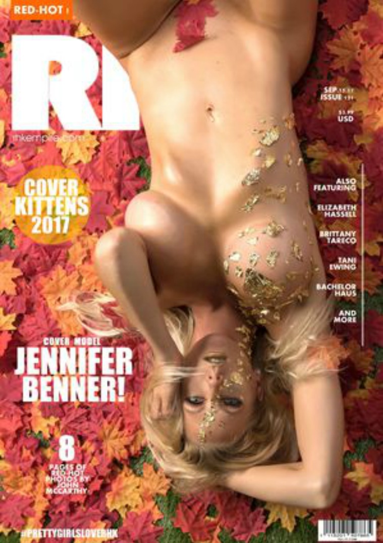 RHK Magazine Issue#132 SEP.15.2017