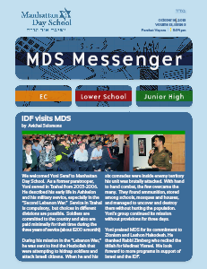 MDS Messenger Volume 13, Issue 3