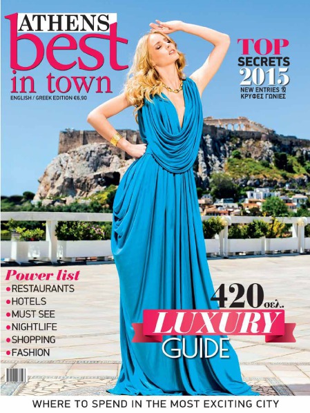 Best In Town Athens 2015