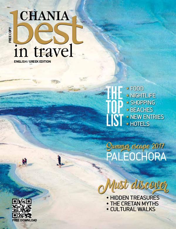 Best In Travel Chania 2017