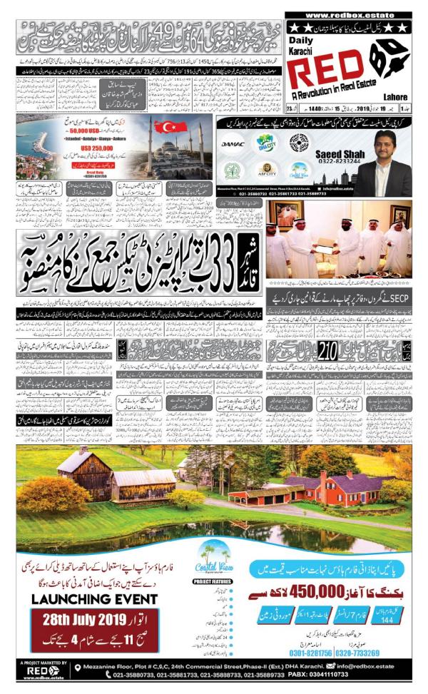 REDBOX Property Newspaper 19th July 2019