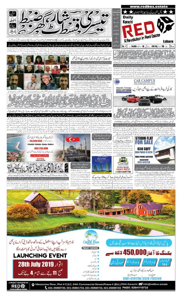 REDBOX Property Newspaper 20th July 2019