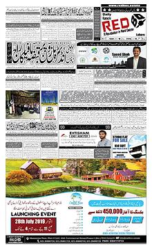 REDBOX Property Newspaper