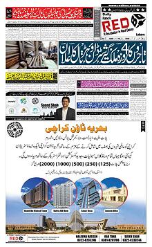 REDBOX Property Newspaper